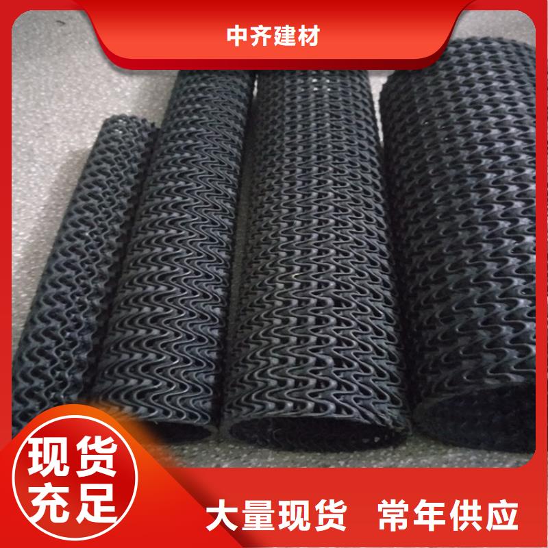 襄阳硬式透水管抗裂贴用心做品质