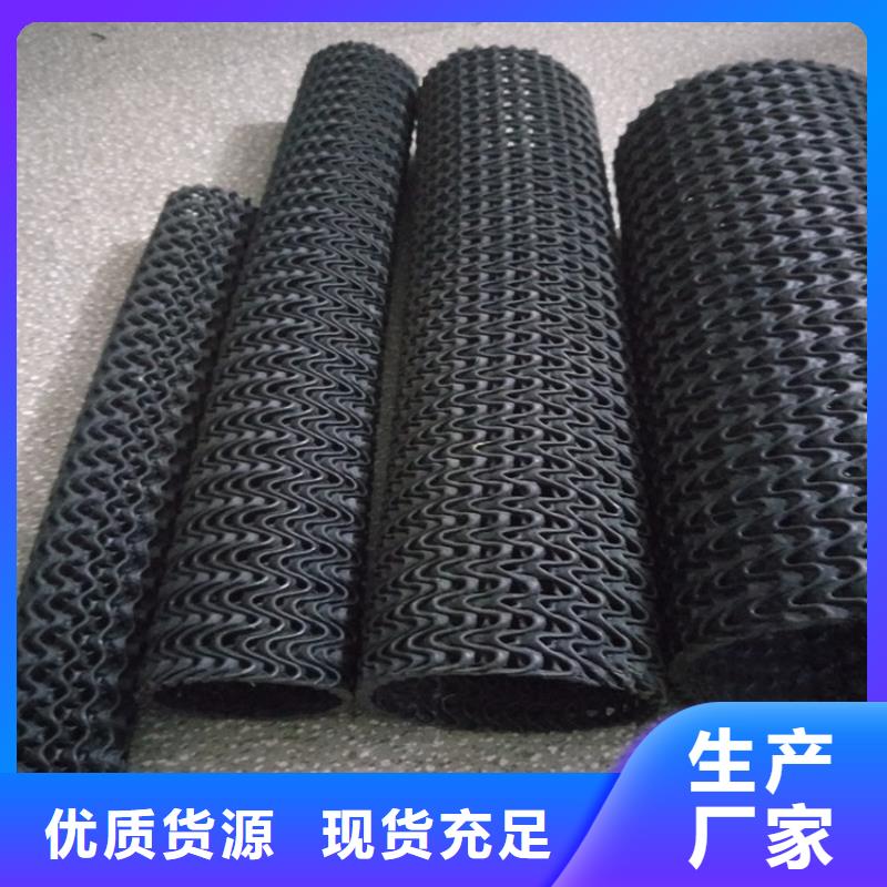 襄阳硬式透水管抗裂贴用心做品质