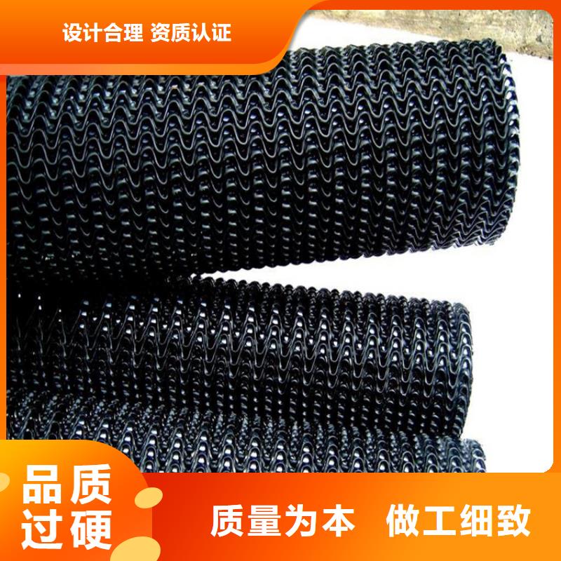襄阳硬式透水管抗裂贴用心做品质