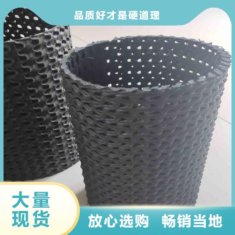 襄阳硬式透水管抗裂贴用心做品质