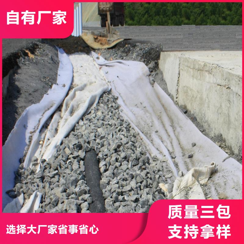 襄阳硬式透水管抗裂贴用心做品质