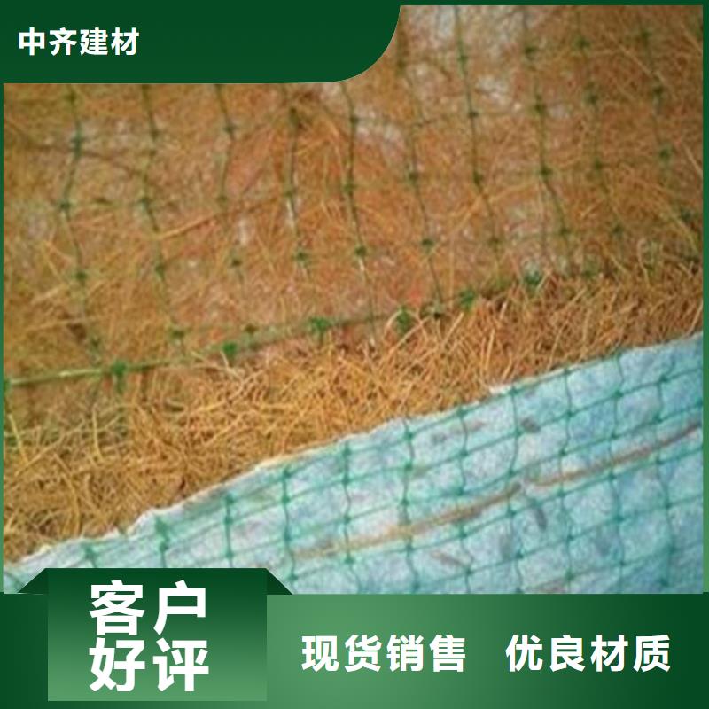 椰丝毯-【土工膜】安装简单