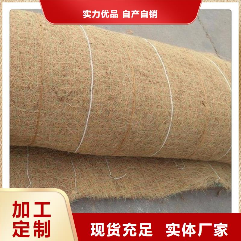 生态环保草毯生态椰丝毯