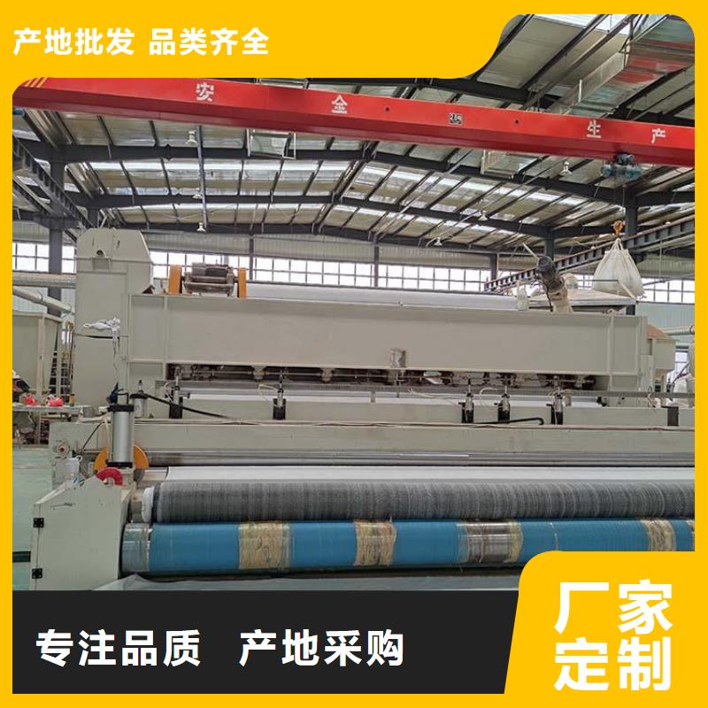 膨润土防水毯【玻纤土工格栅】质量检测