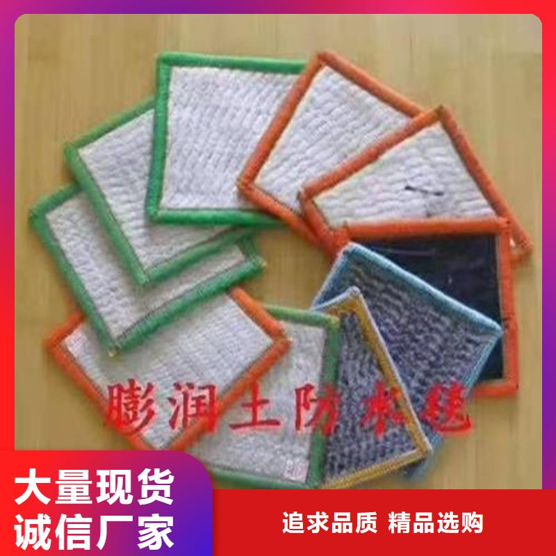 膨润土防水毯【玻纤土工格栅】质量检测