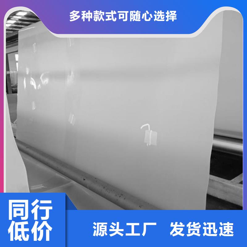 防水板【土工布】设计制造销售服务一体