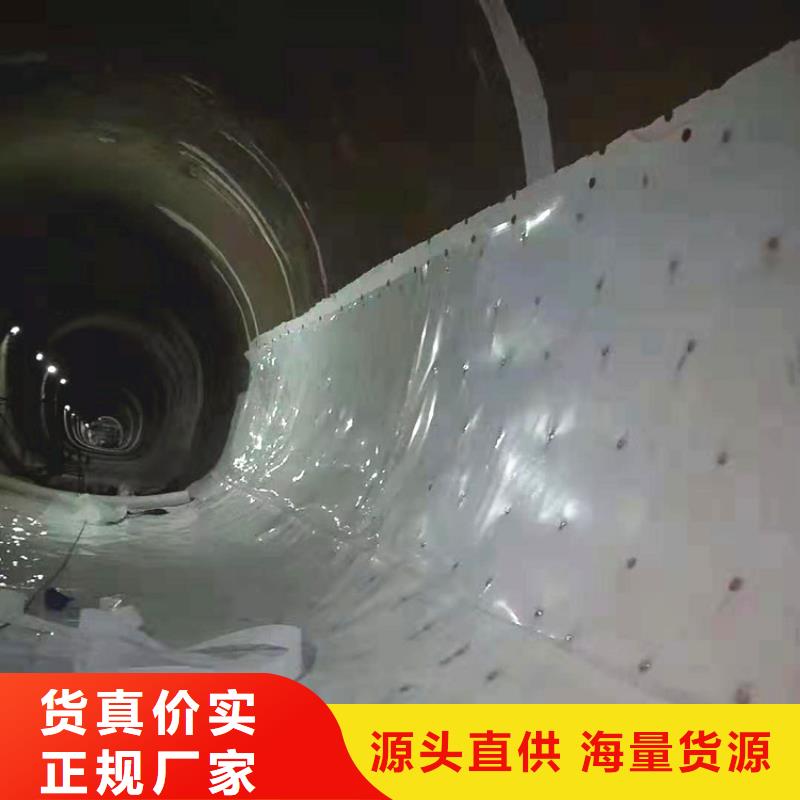 防水板【土工布】设计制造销售服务一体