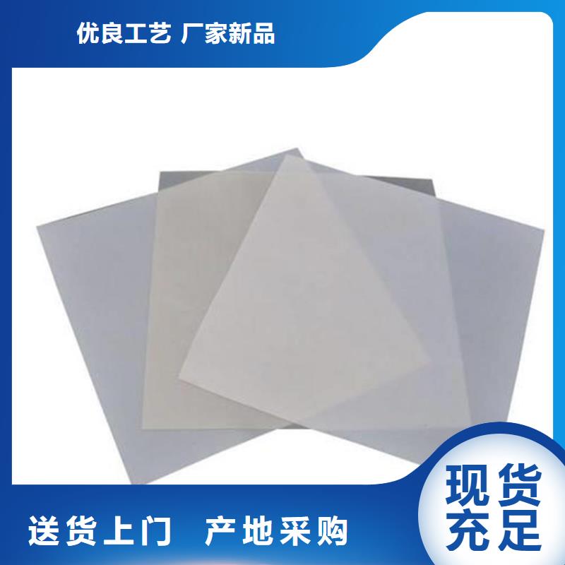 防水板【土工布】设计制造销售服务一体