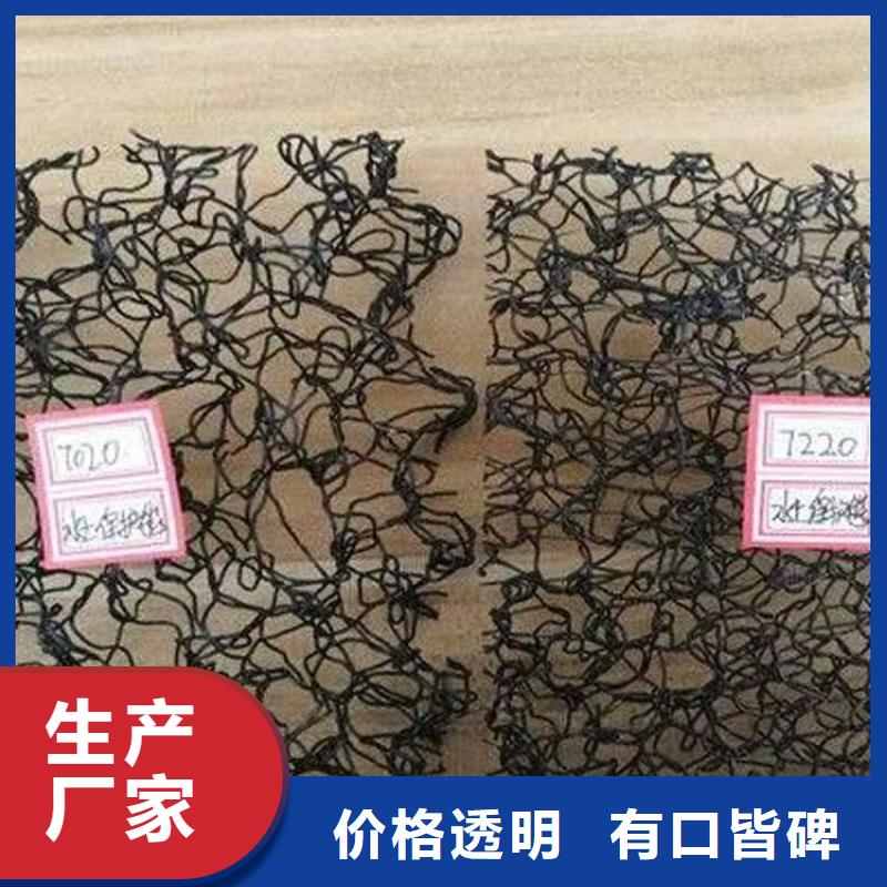 水土保护毯_玻纤格栅厂家案例