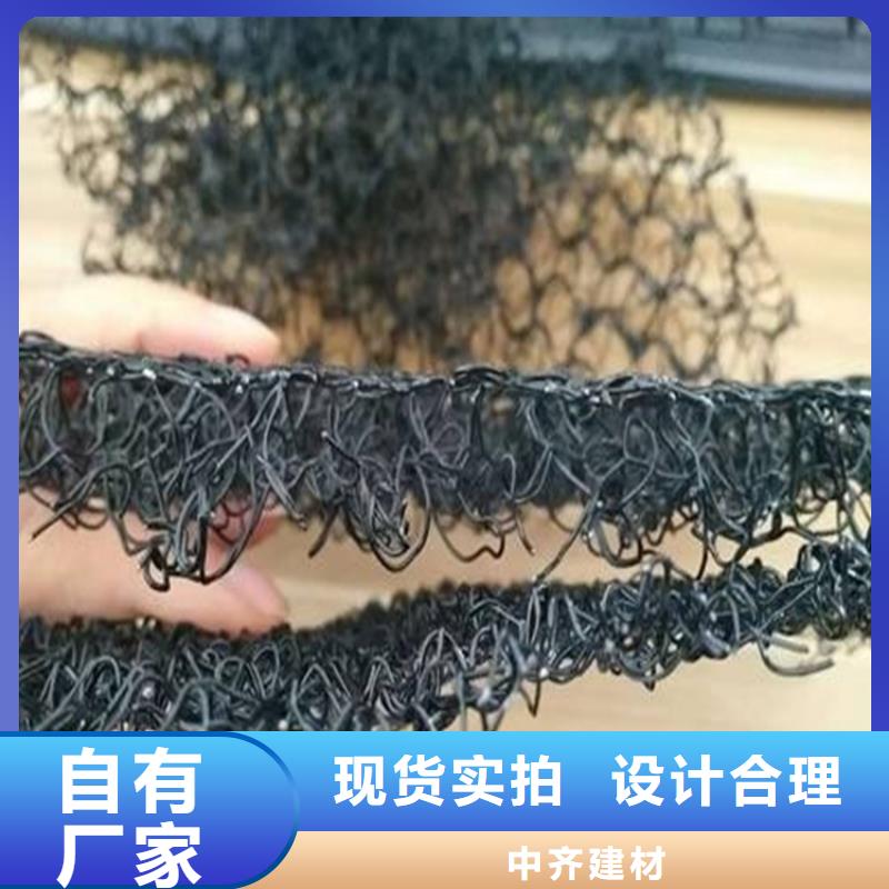 水土保护毯_玻纤格栅厂家案例