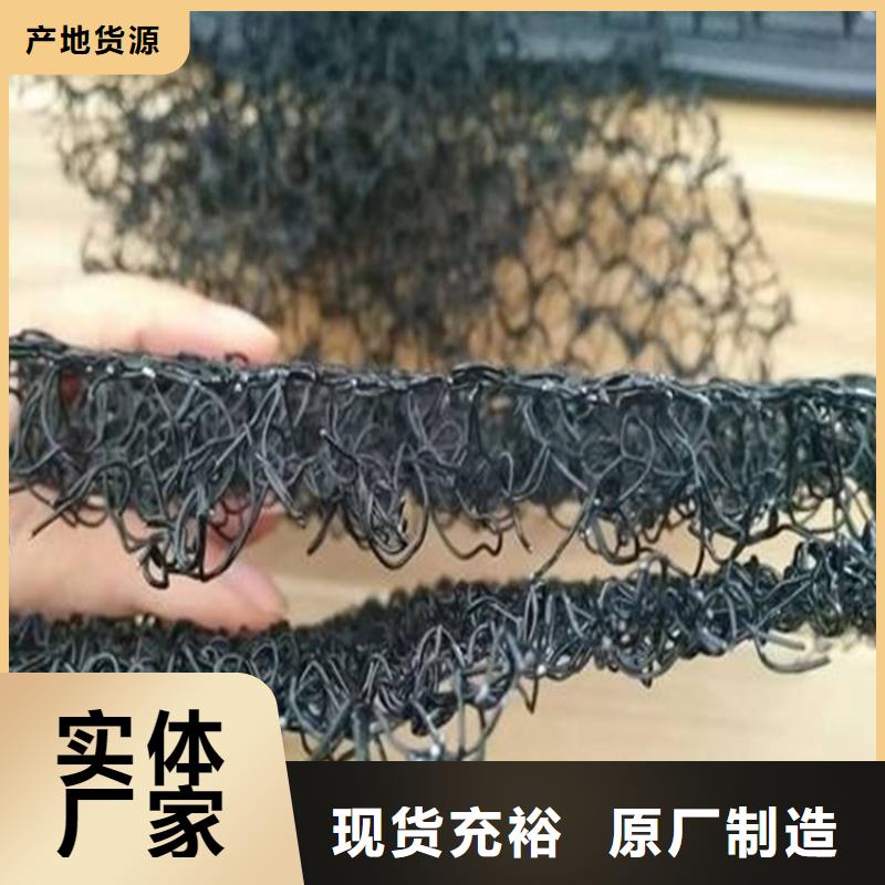 水土保护毯_玻纤格栅厂家案例