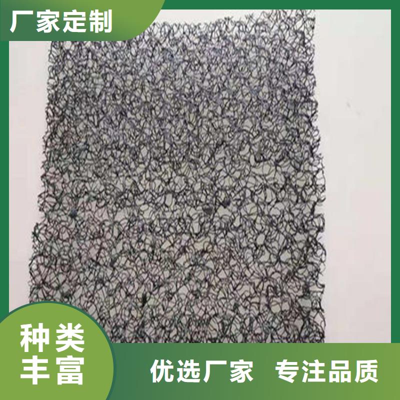 水土保护毯_玻纤格栅厂家案例