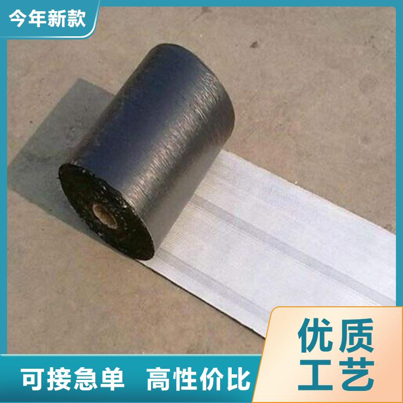 抗裂贴双向土工格栅准时交付