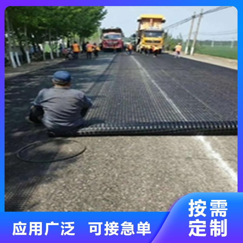 抗裂贴双向土工格栅准时交付