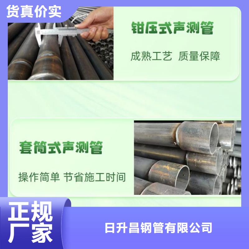 现货声测管工厂
