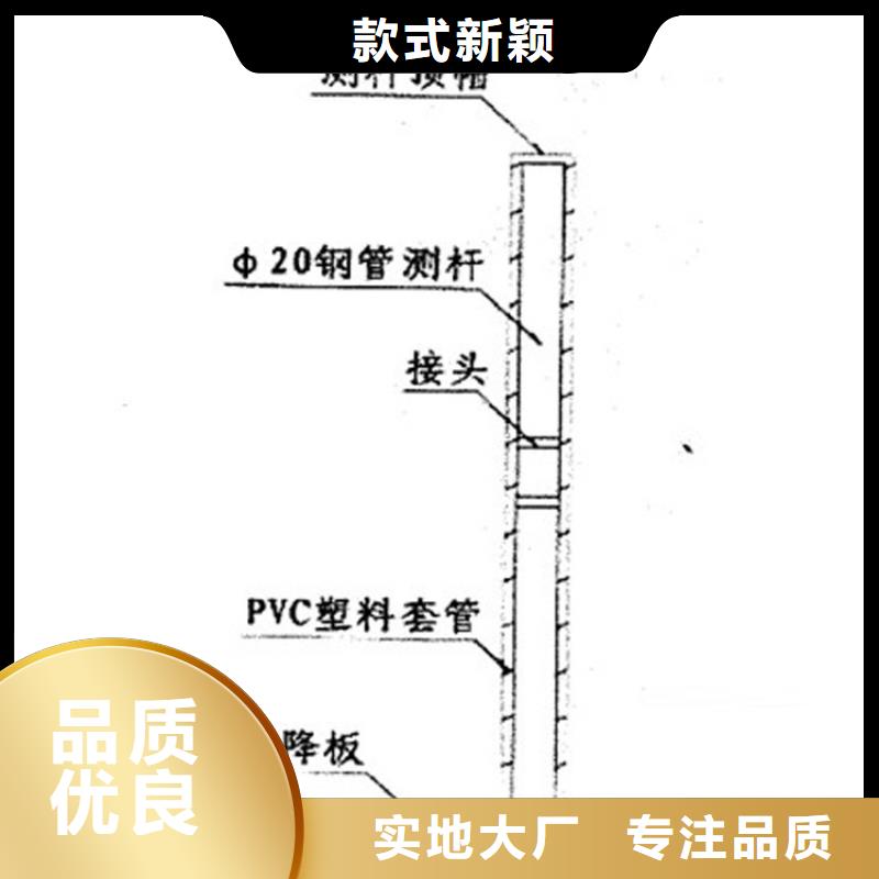 2025当地沉降板厂家