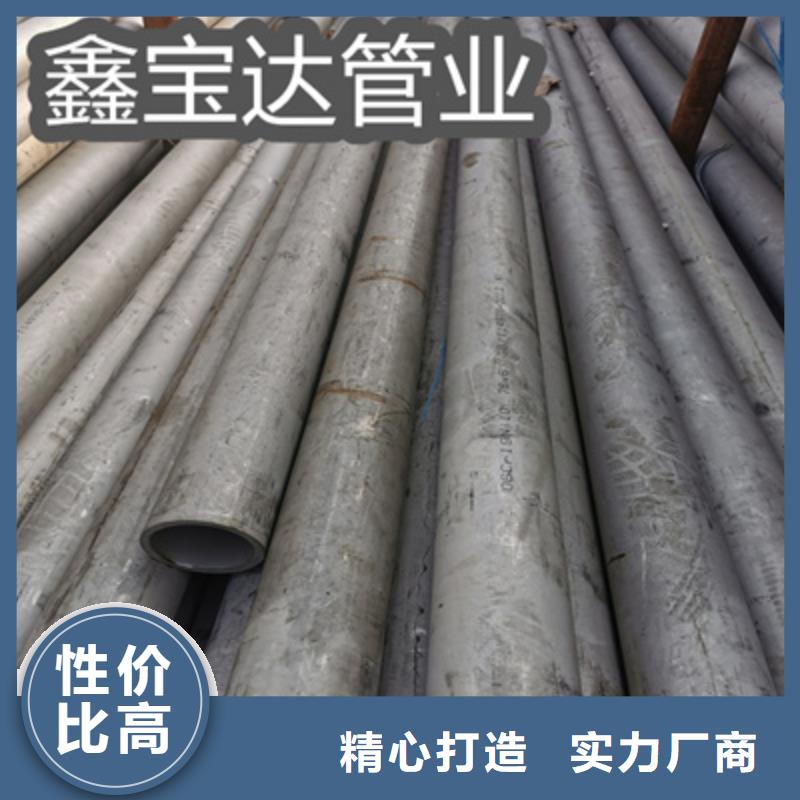 304高压不锈钢锅炉管口碑好