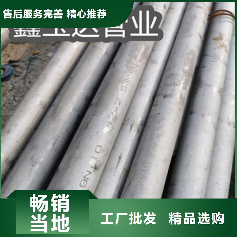 304不锈钢管10*1货源