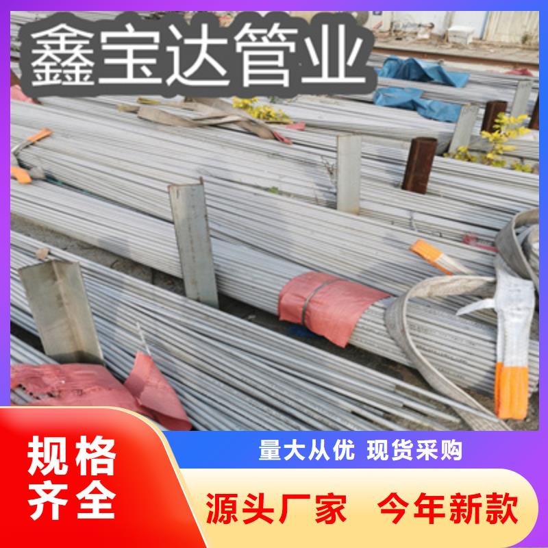 直径38mm不锈钢管设计