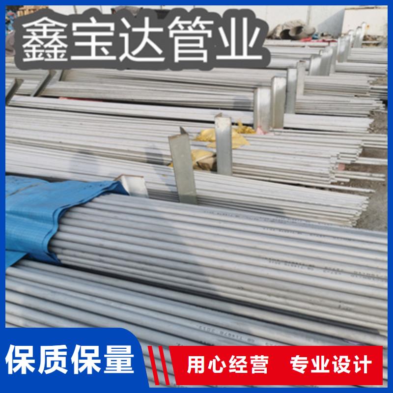 310S不锈钢管10*2供应