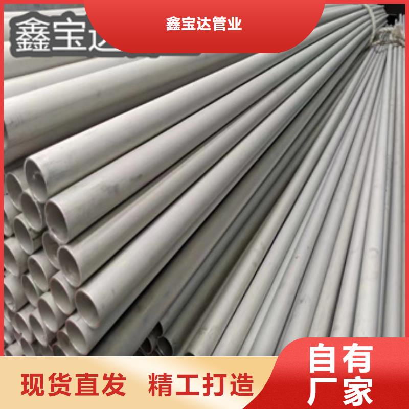 310S不锈钢管10*2供应