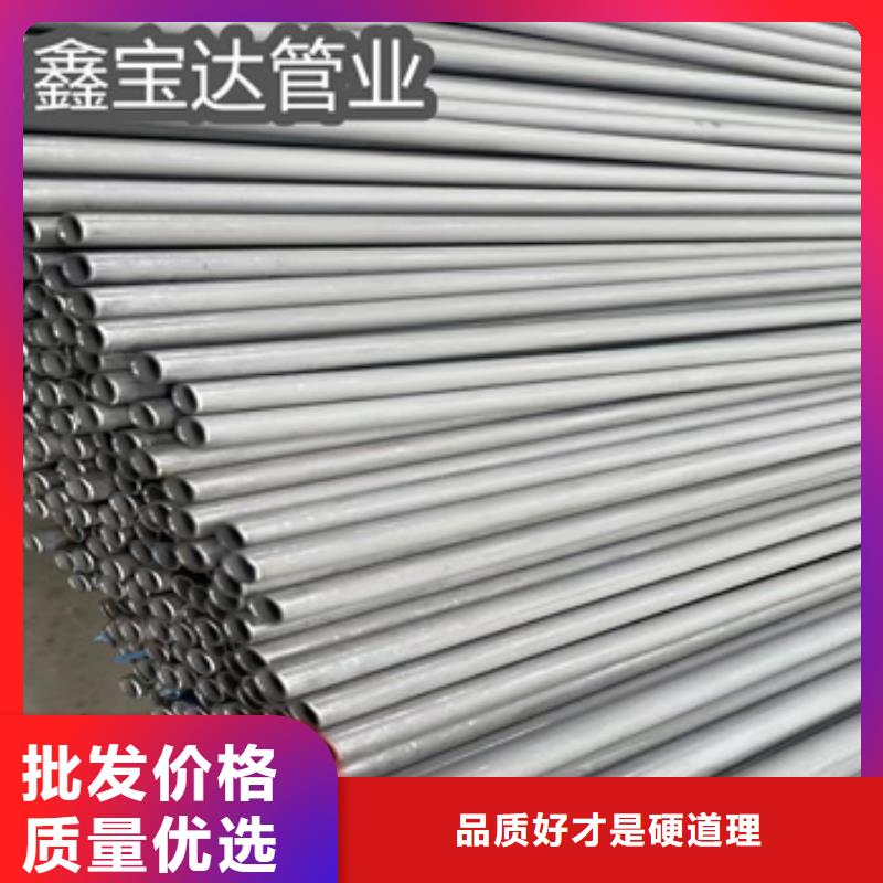 304不锈钢管10*1货源