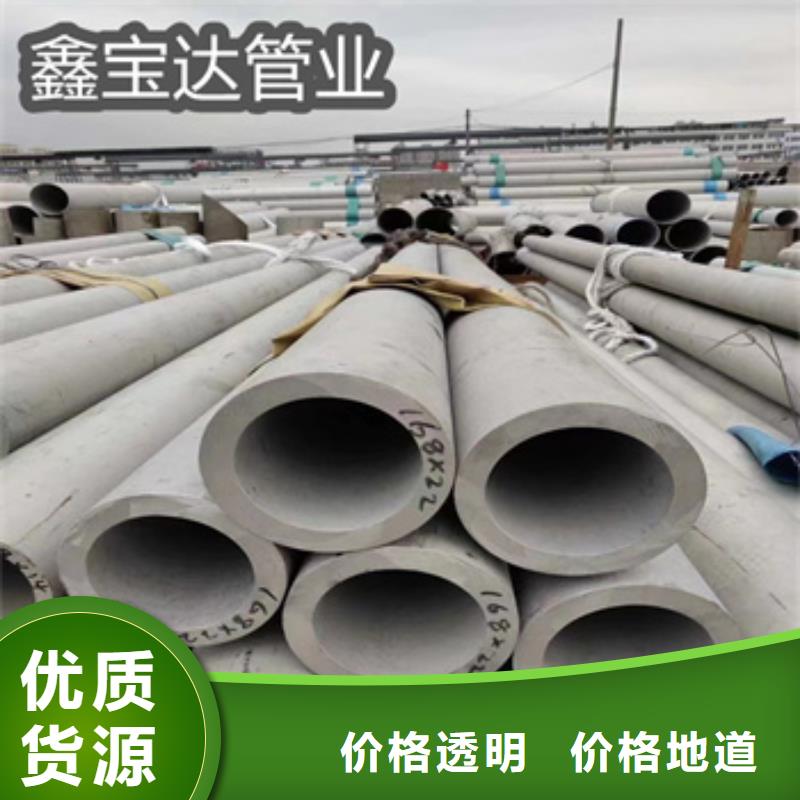 310S不锈钢管10*2供应