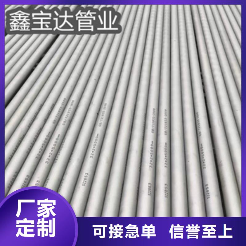 直径38mm不锈钢管设计