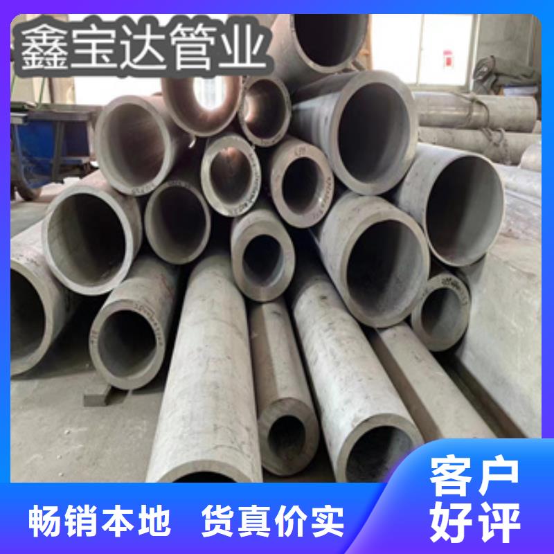 310S不锈钢管10*2供应