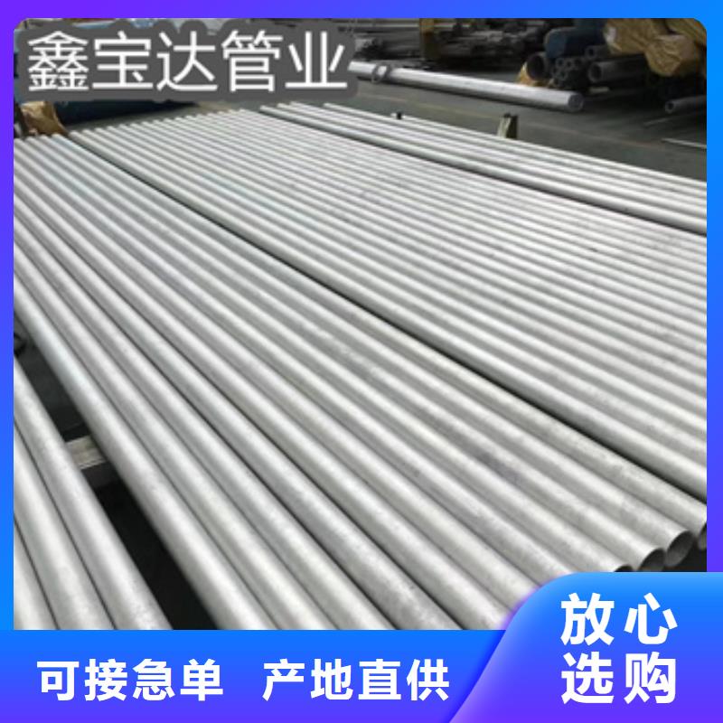 直径38mm不锈钢管设计