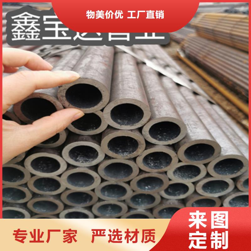 45#厚壁冷拔89*18钢管