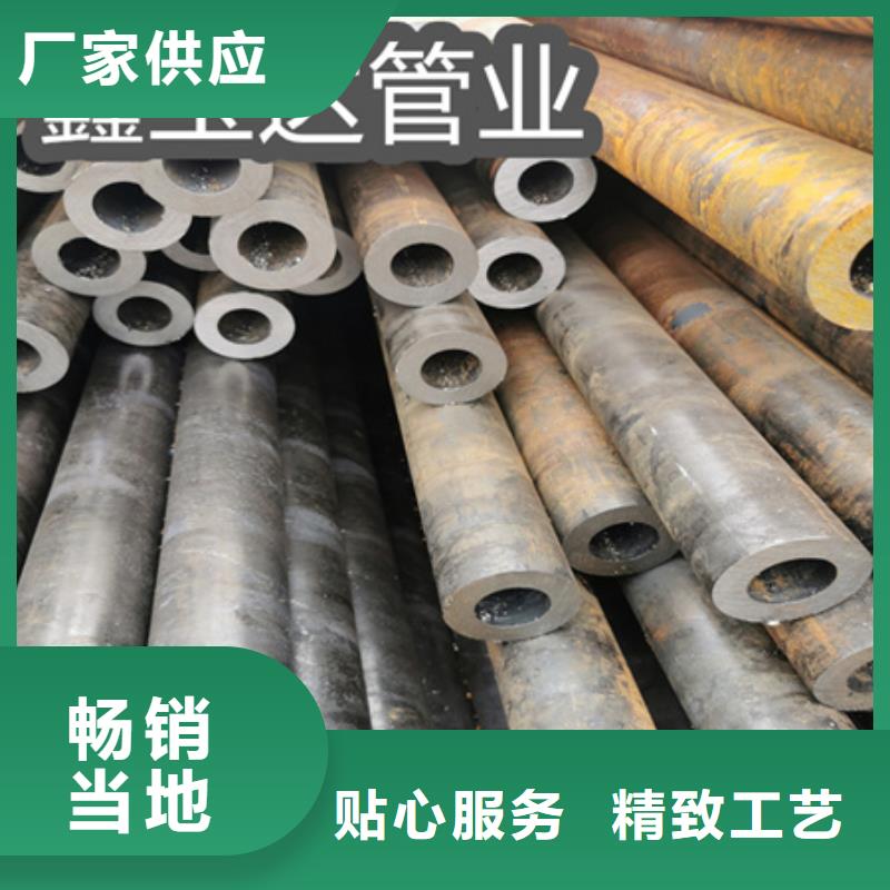 冷拔无缝钢管_大口径厚壁钢管商家