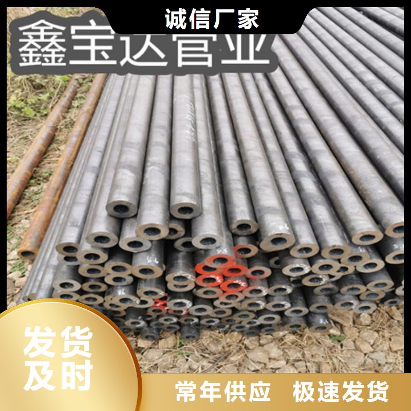 冷拔无缝钢管_大口径厚壁钢管商家