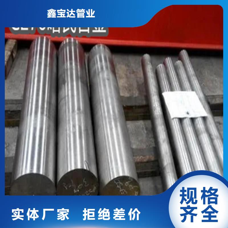 C276哈氏合金不锈钢耐高温管厂家现货批发