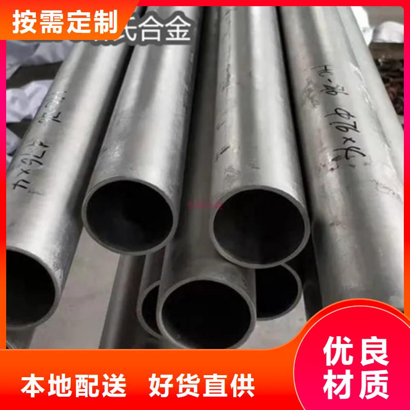 C276哈氏合金不锈钢耐高温管厂家现货批发