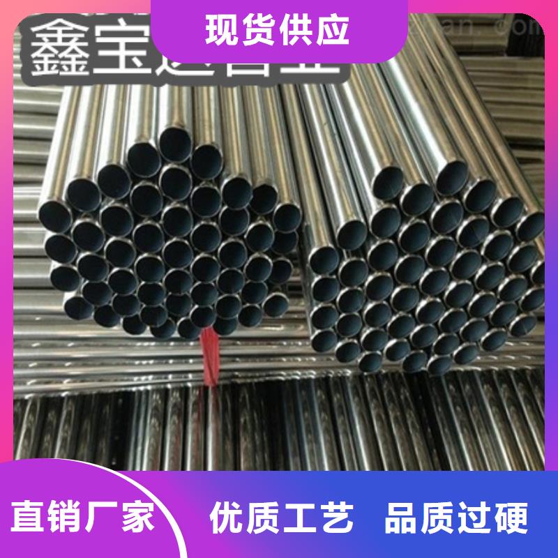 C276哈氏合金不锈钢耐高温管厂家现货批发