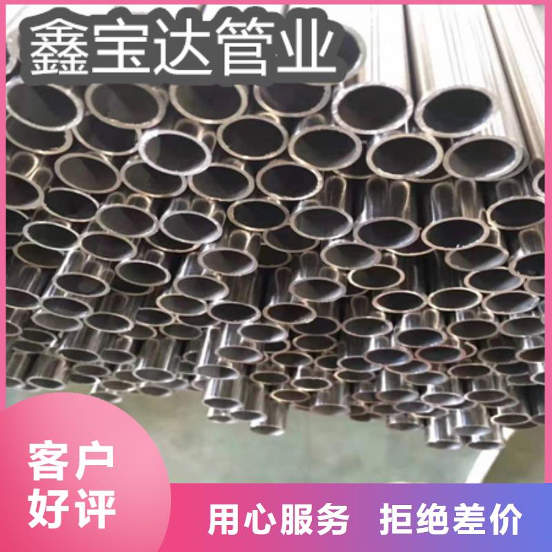 C276哈氏合金不锈钢耐高温管厂家现货批发