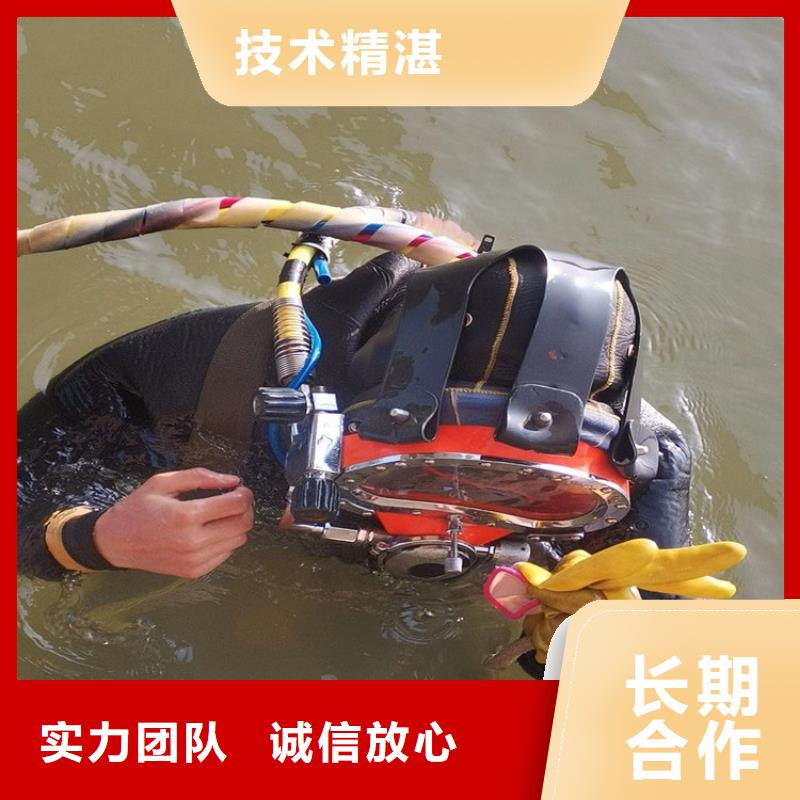 【水下,水下拆墙工程实力雄厚】