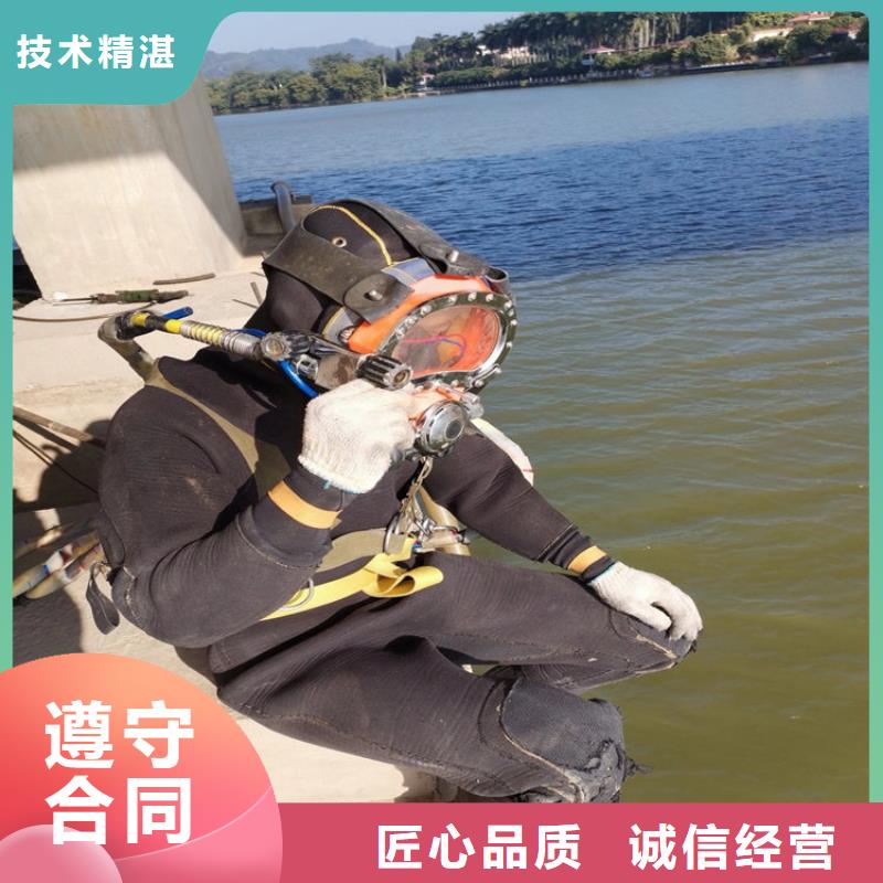 水下-水下清理比同行便宜