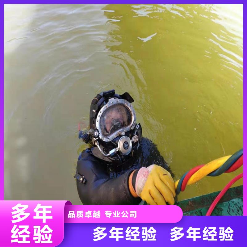 水下水下拆除先进的技术