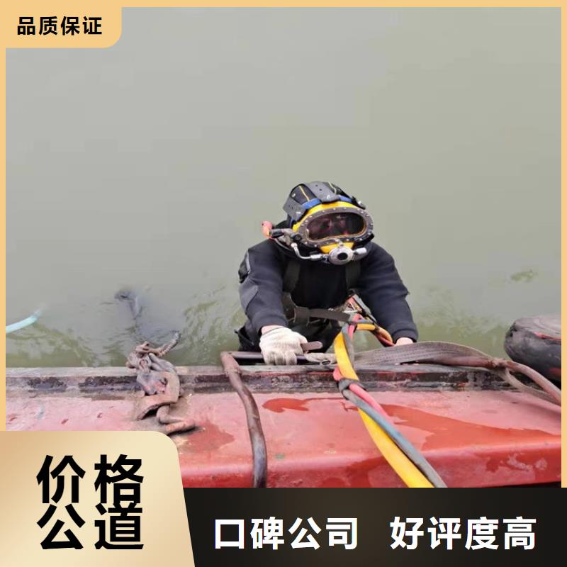 【水下 水下清理工程实力商家】