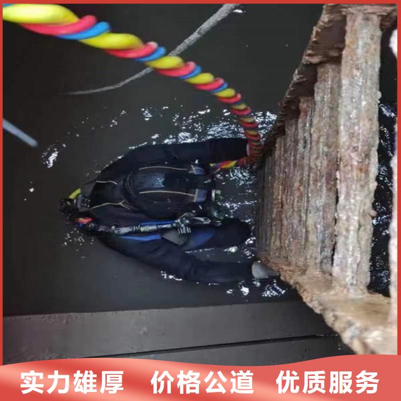 水下水下切割快速