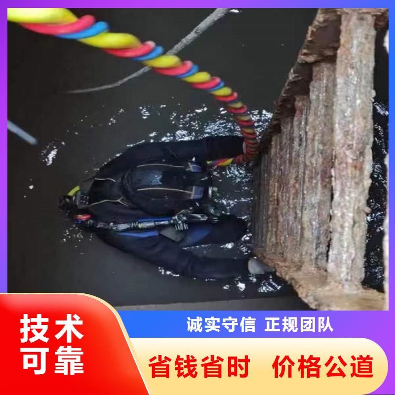 水下,水下加固承接