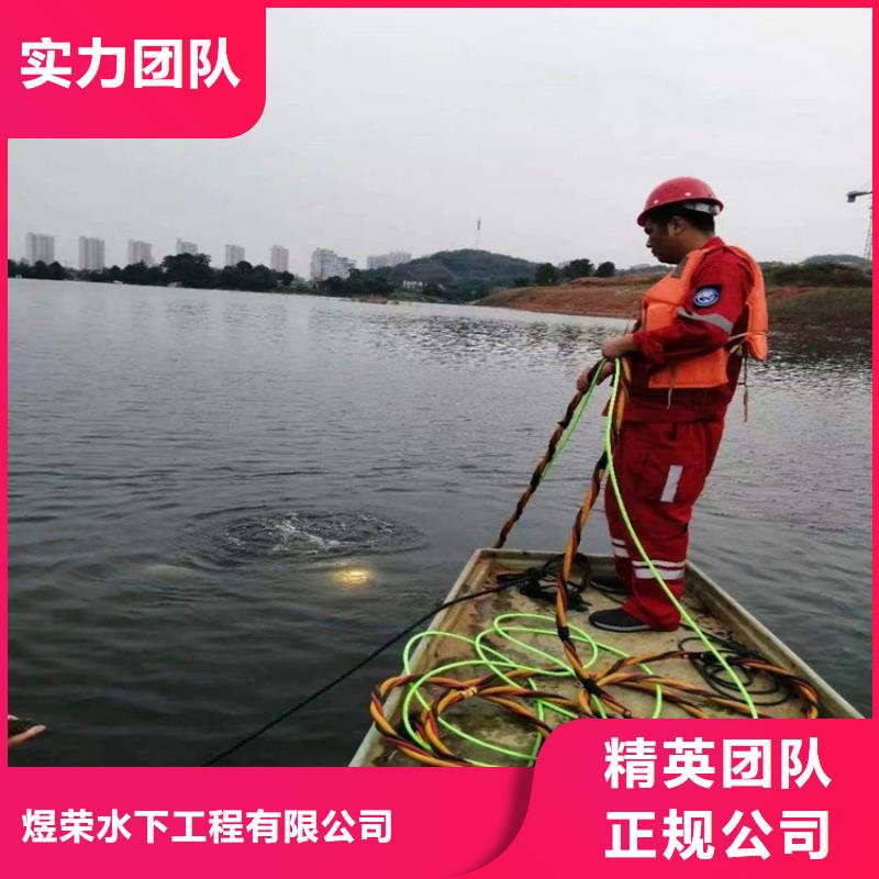 水下水下加固一站搞定