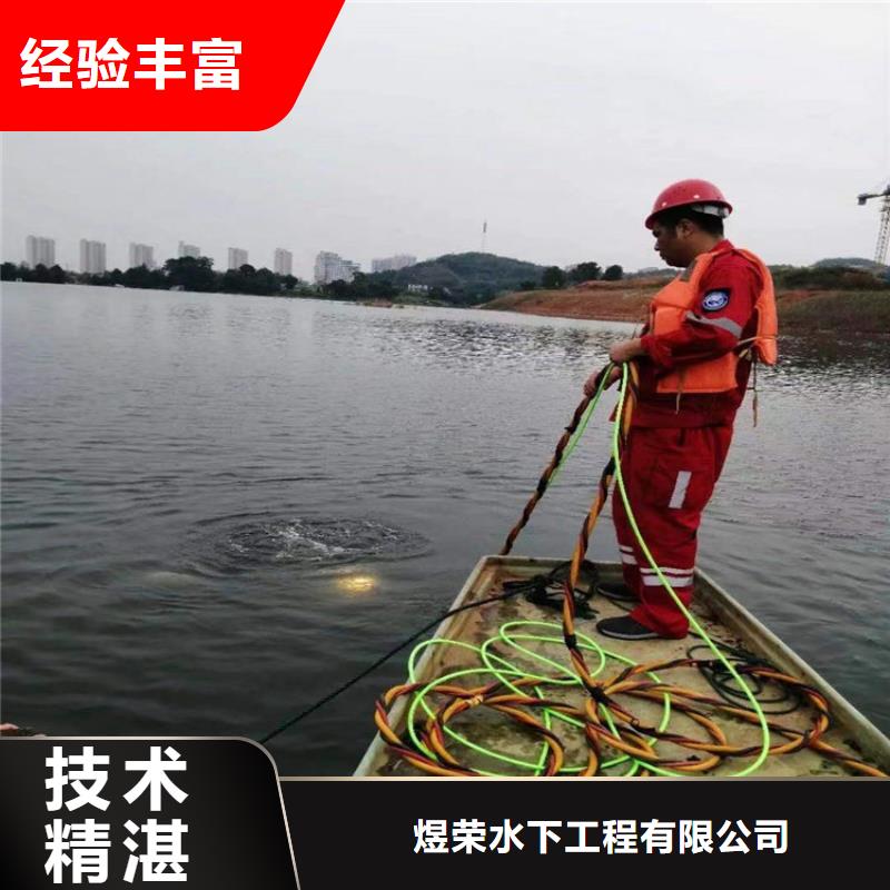 【水下-防水堵漏多家服务案例】