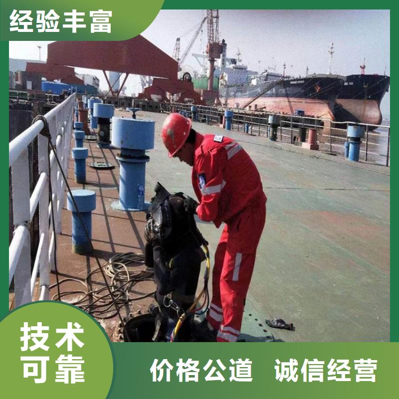 水下水下清理价格透明