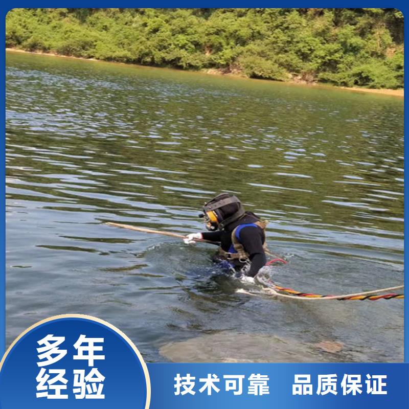 水下 渗水补漏施工信誉保证
