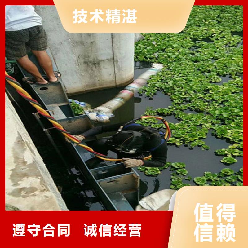 【水下】 水下打捞诚信放心