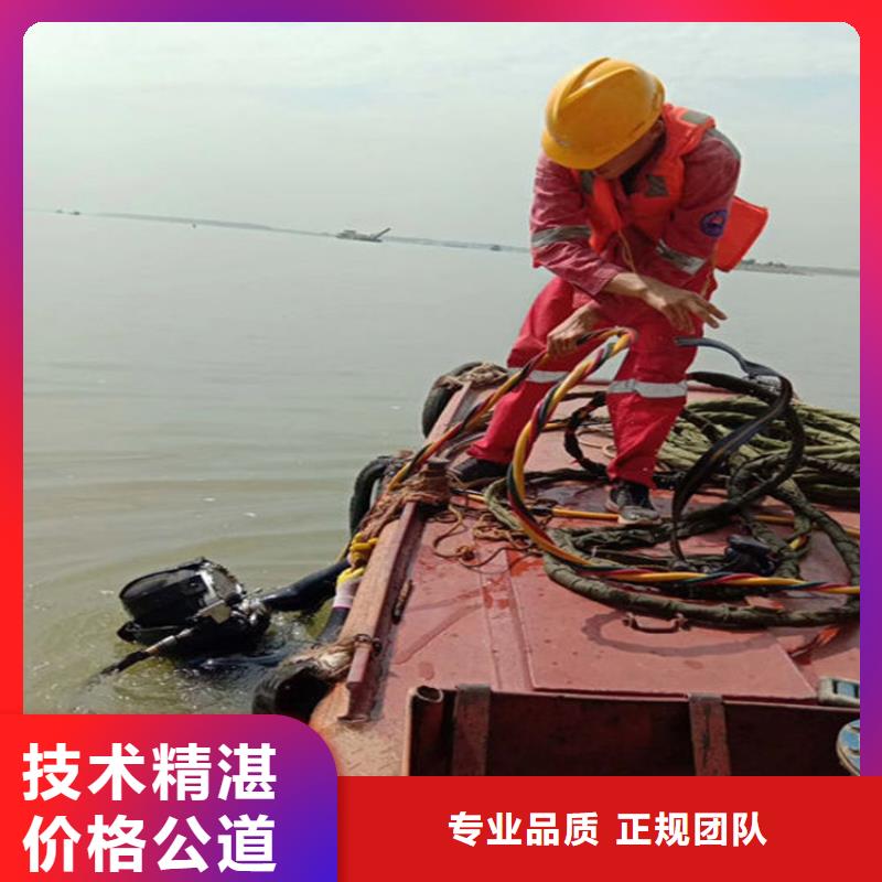 邵阳市水下作业公司水下施工队伍