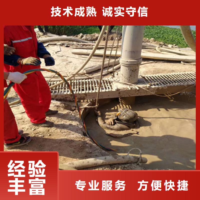 水下水下清理价格透明